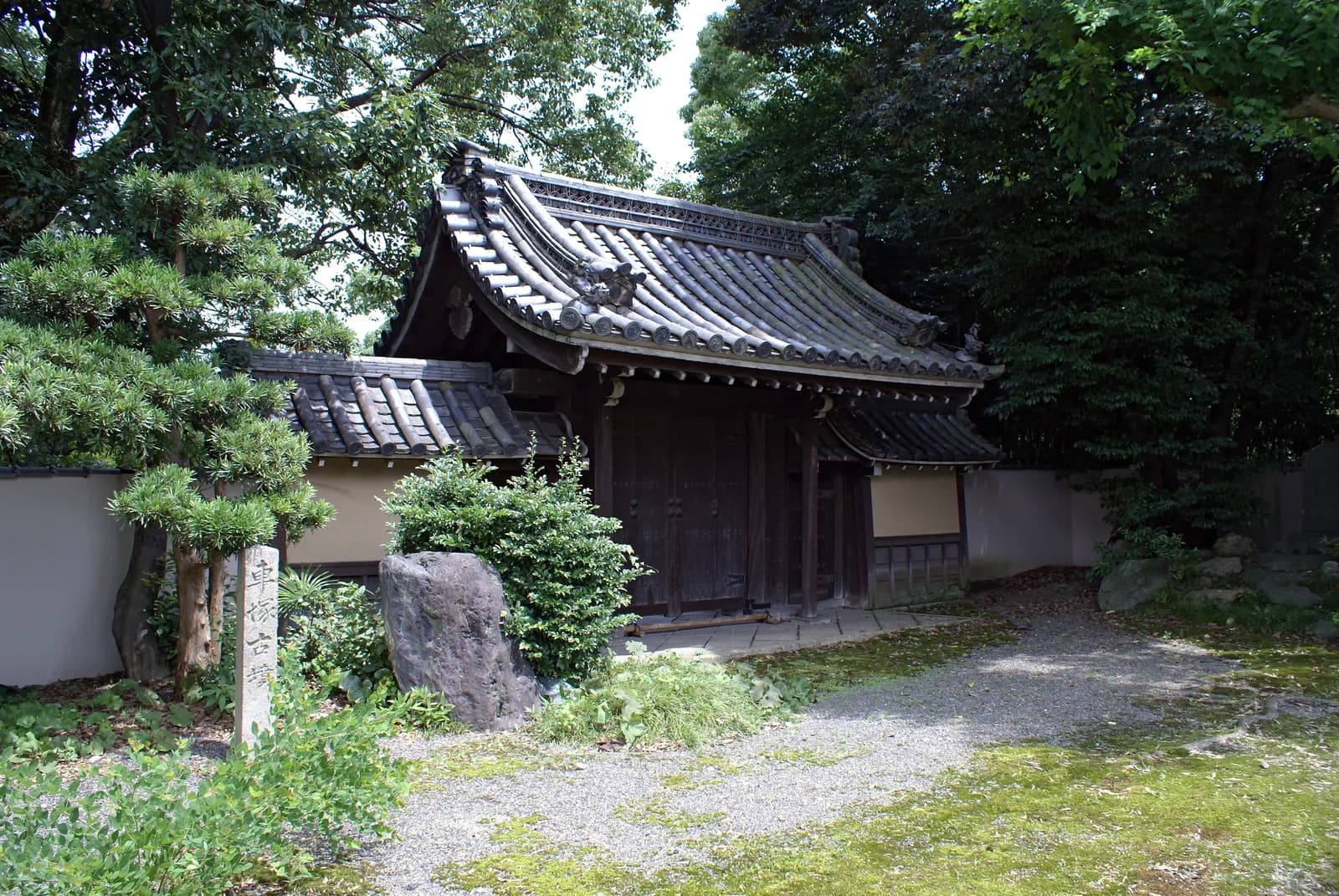 Shōkadō