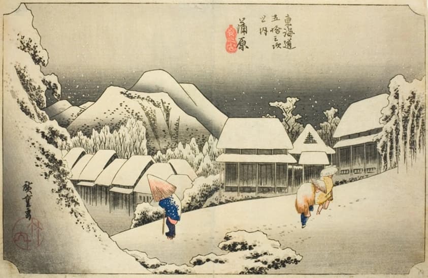 東海道五拾三次之内 蒲原 夜之雪
