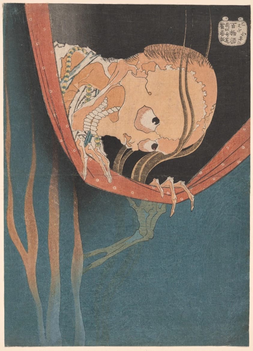百物語 こはだ小平二
