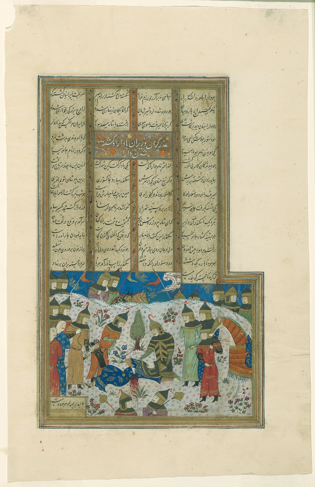 Iran Turkmen style
