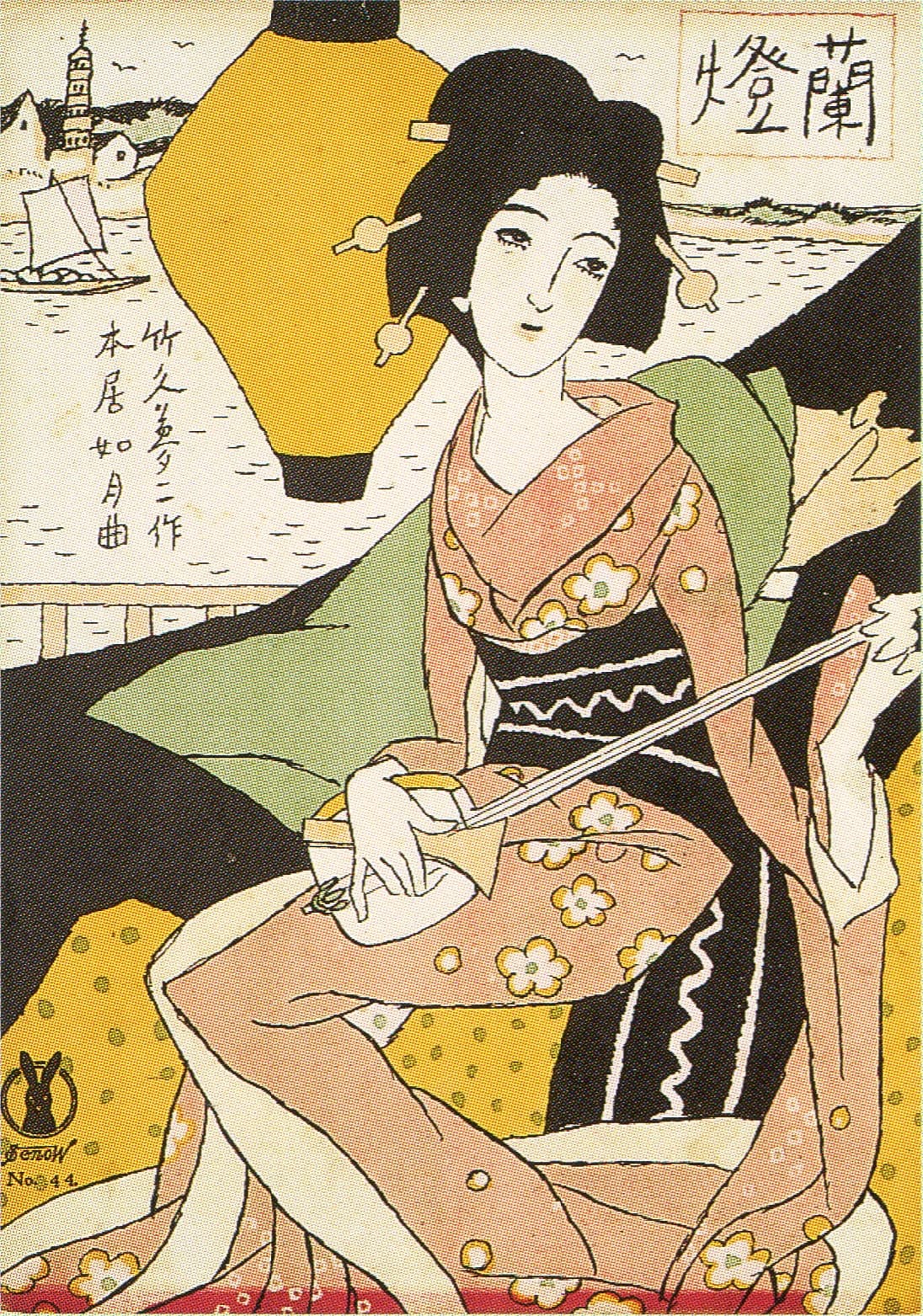Senowo Gakufu No.44 "Rantō"