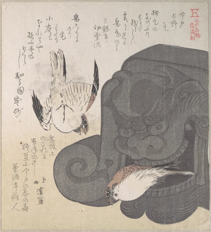 Roof Tile and Sparrows; Specialities of Mizuno in Imado