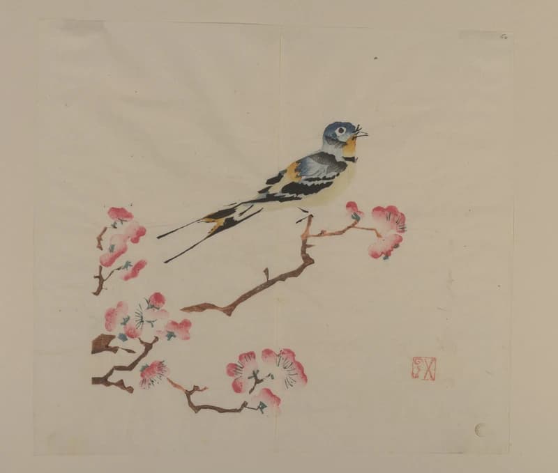 Page from Shi Zhu Zhai