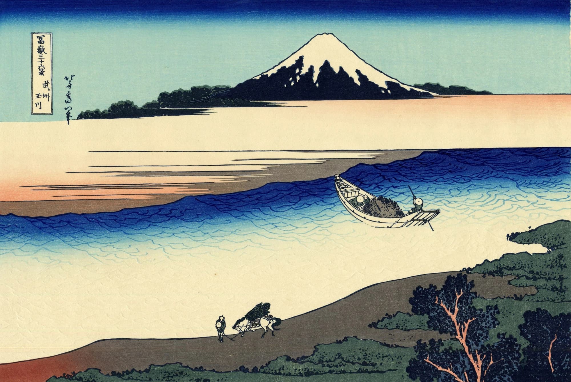 冨嶽三十六景 武州玉川