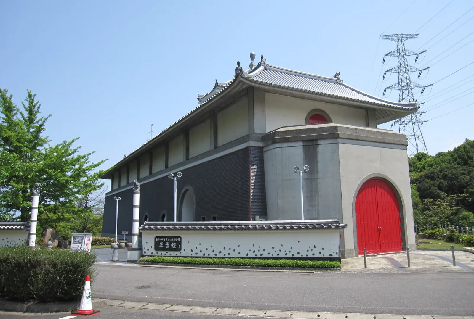 南あわじ市滝川記念美術館玉青館