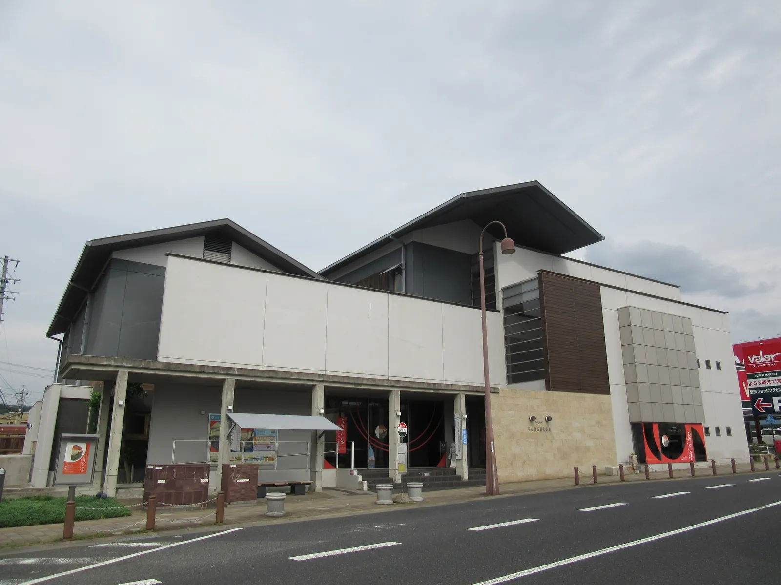 Hiroshige Museum of Art, Ena