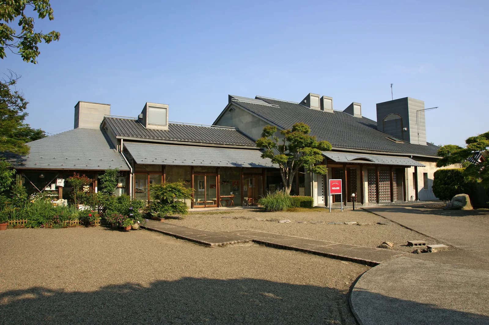 Itoh Kiyonaga Memorial Hall