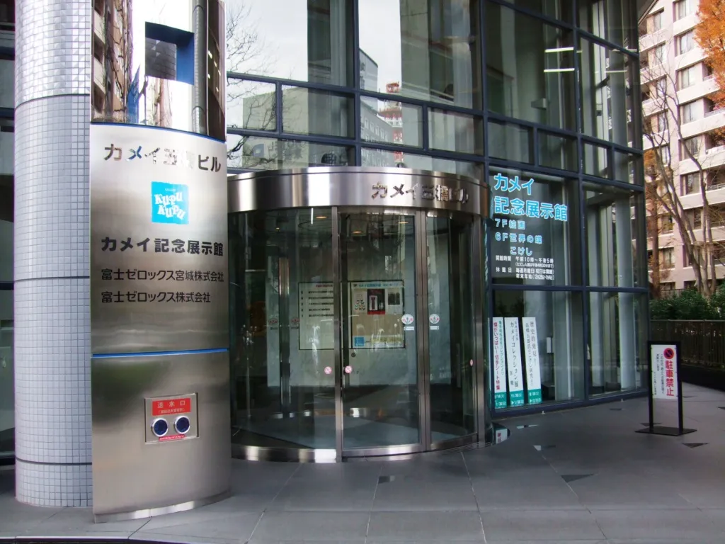 カメイ美術館