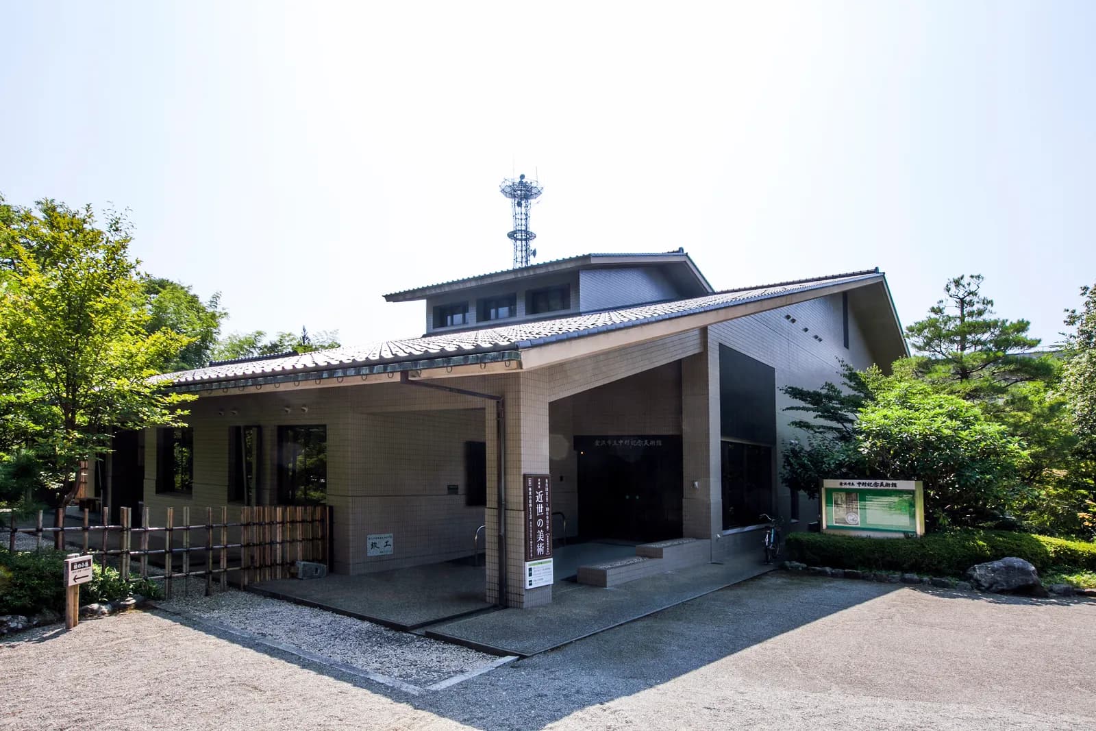 Kanazawa Nakamura Memorial Museum