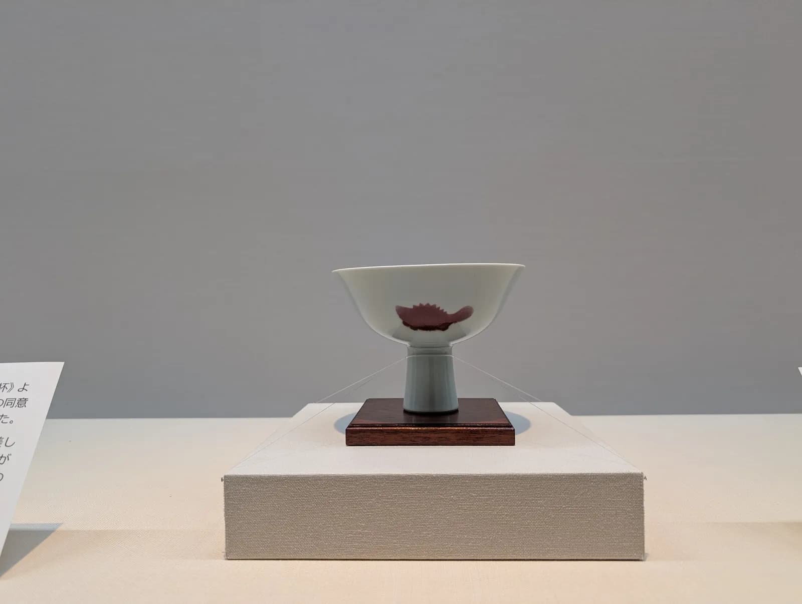 Matsuoka Museum of Art