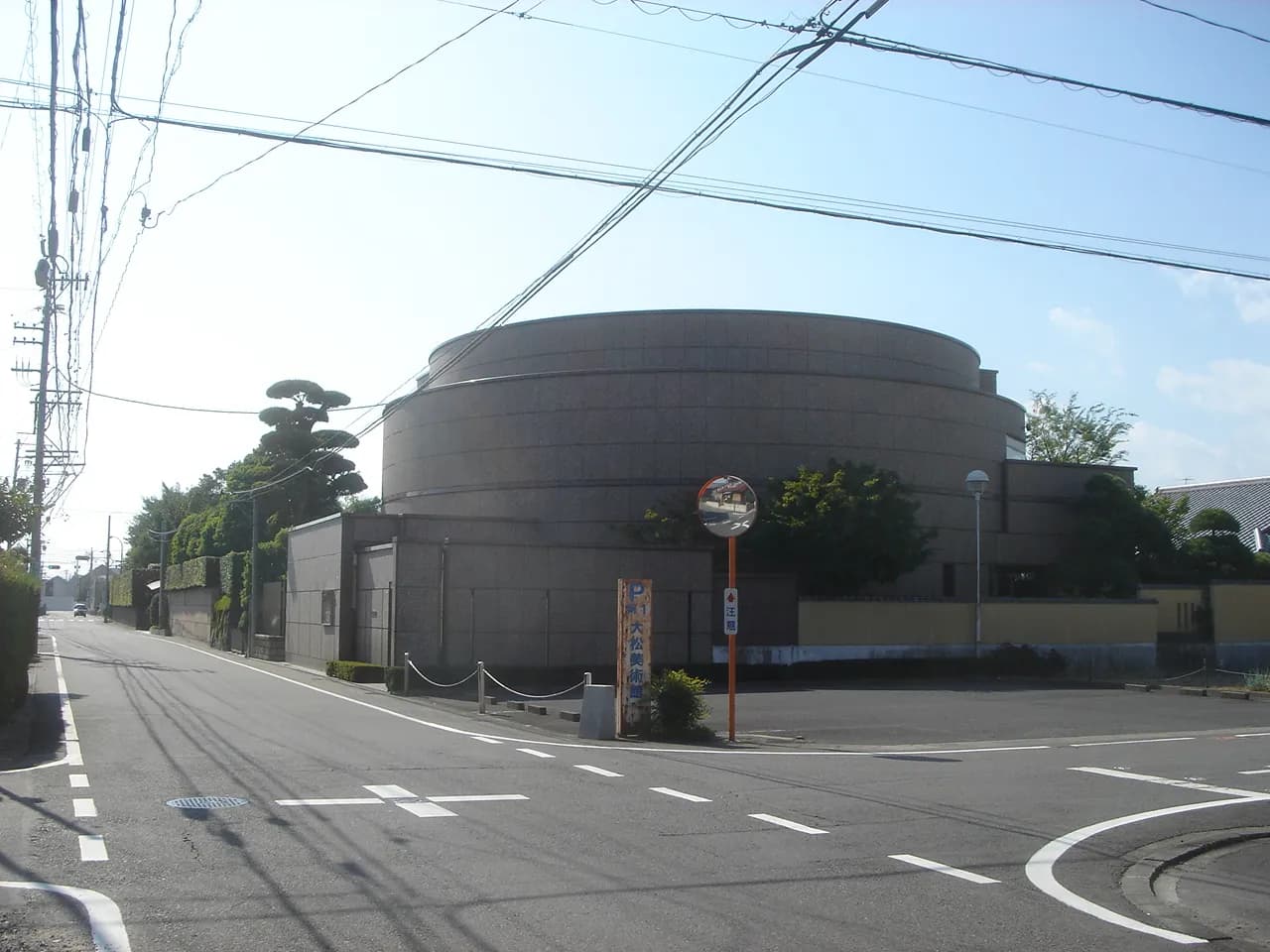 大松美術館