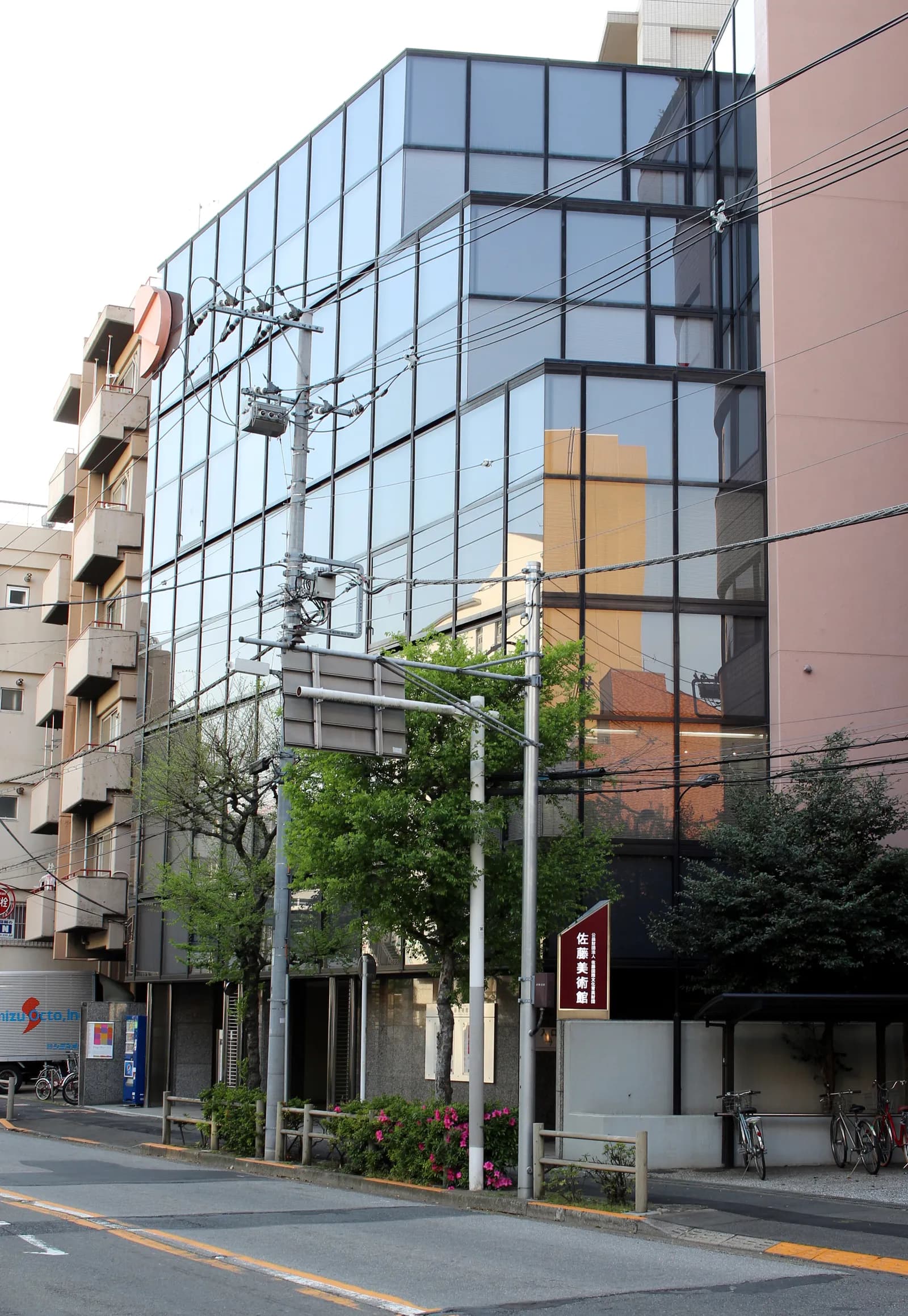 佐藤美術館