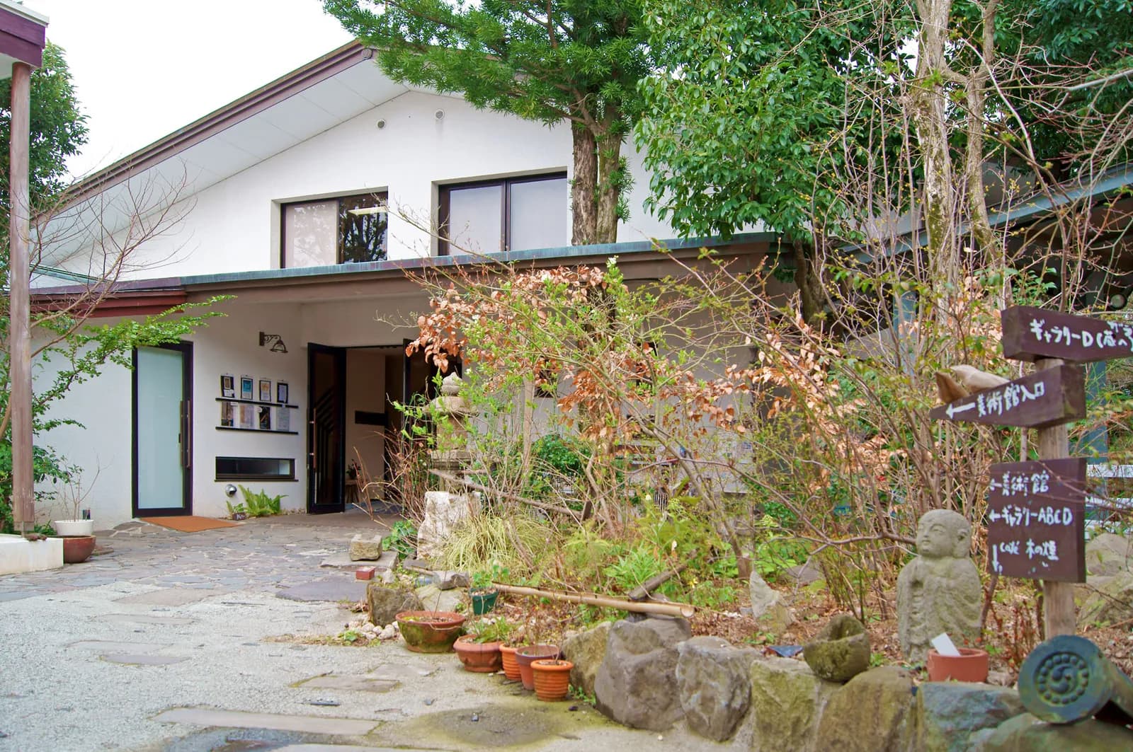 島田美術館