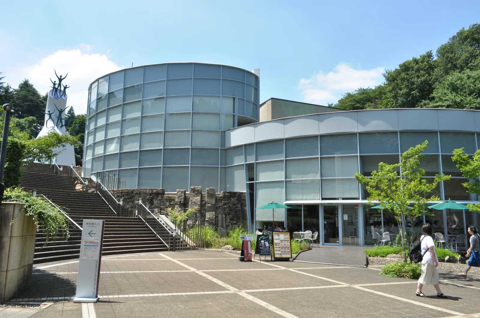 Taro Okamoto Museum of Art