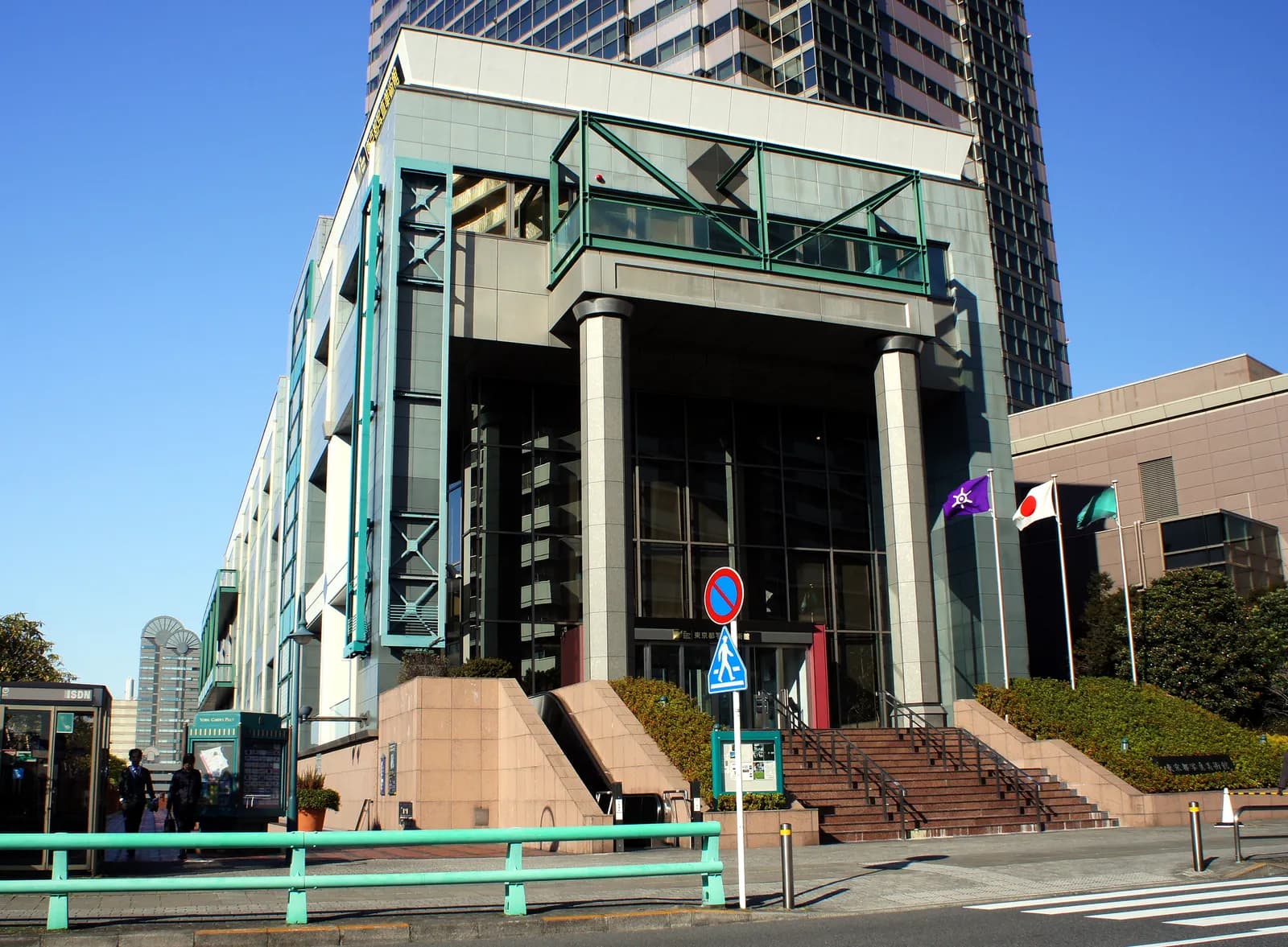 東京都写真美術館