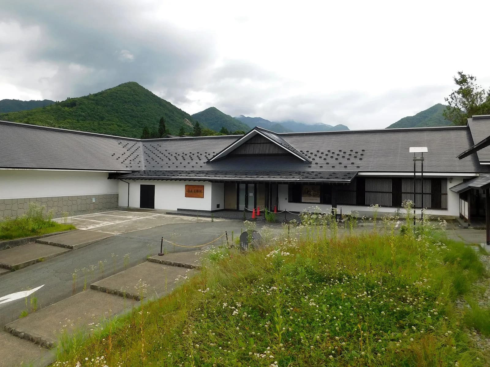 山寺 後藤美術館